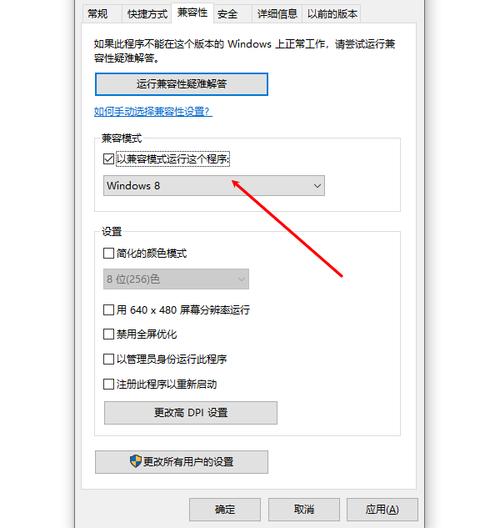 电脑软件为何总闪退？-图1