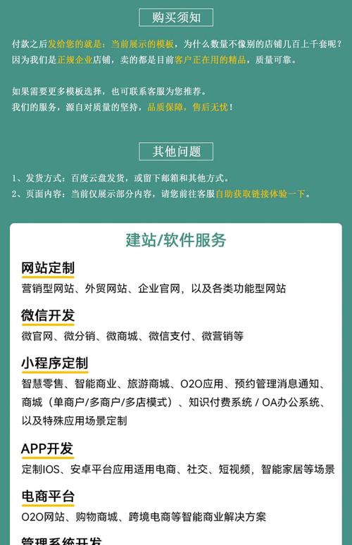 北京外贸网站推广，怎么做才有效？-图3