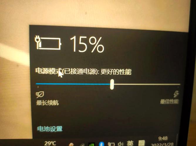 电脑电池充不进电怎么办?-图2 电脑电池充不进电怎么办?-图2