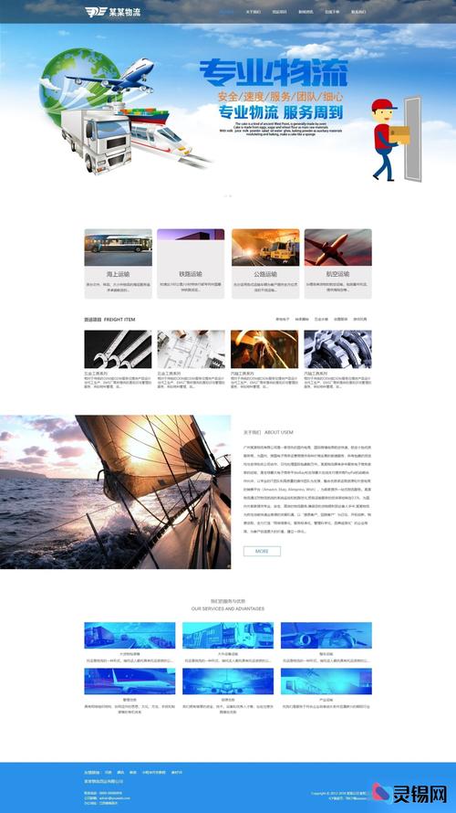 国外手机模板网站推荐-图2 国外手机模板网站推荐-图2