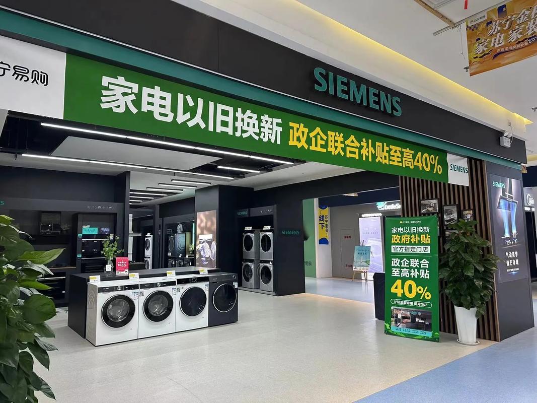 西安家电商城网站建设如何提升转化率？-图2