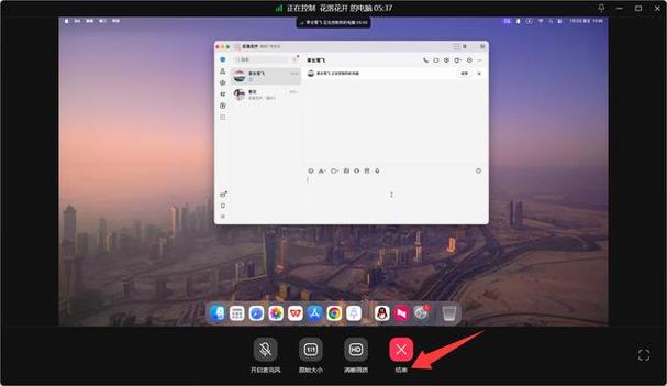 QQ远程控制电脑安全吗？-图2