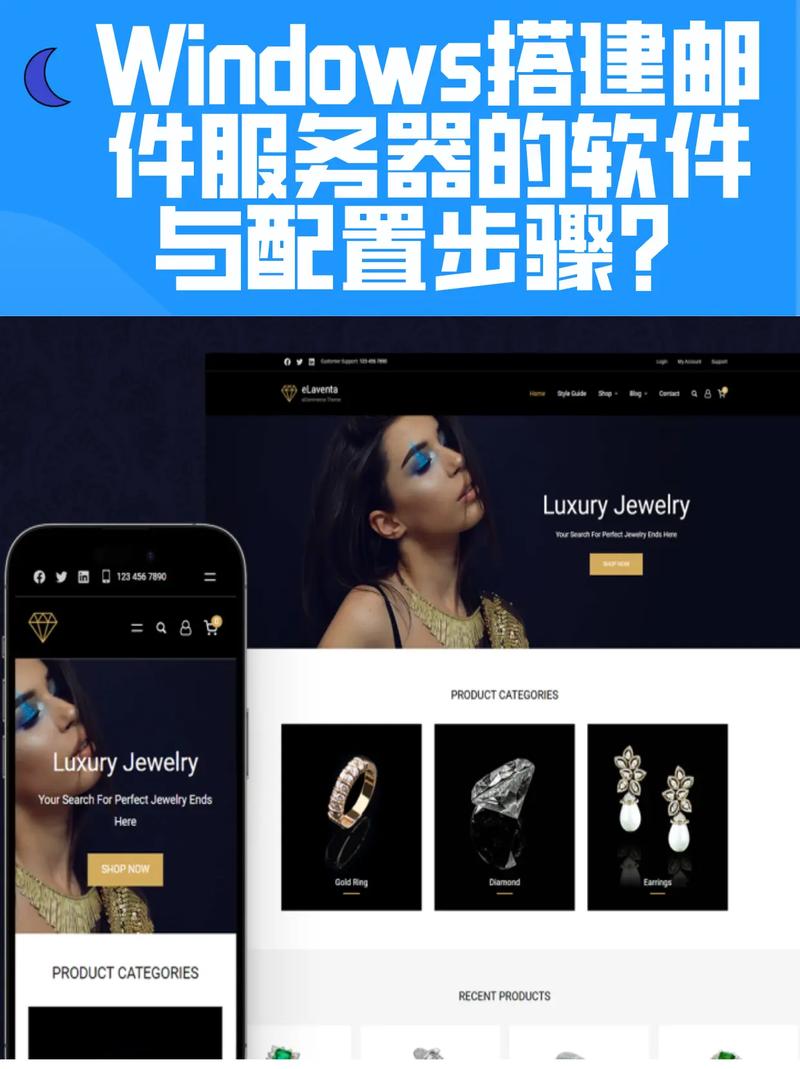 Windows邮件服务器如何搭建？-图2
