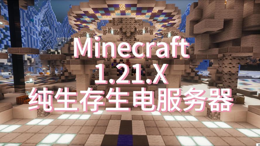 Minecraft免费服务器真的靠谱吗？-图2