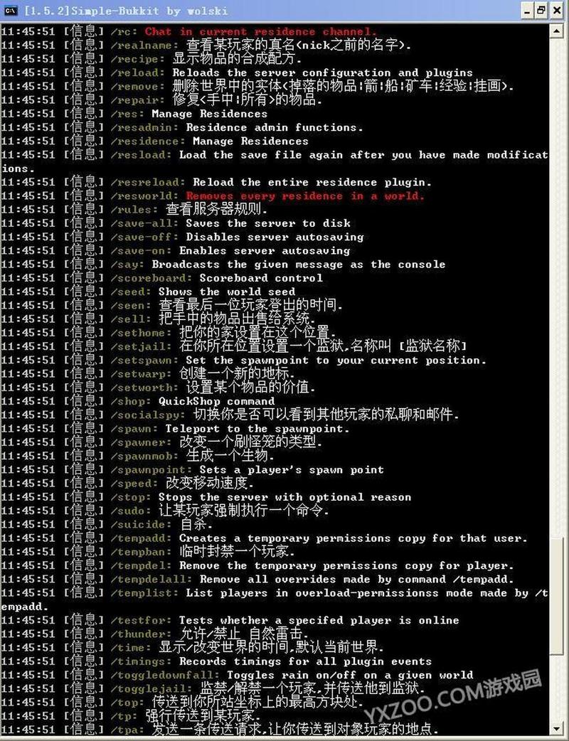 我的世界电脑版指令有哪些？-图3