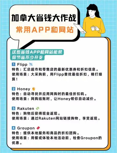 App和网站开发，哪个技术难度更高？-图3