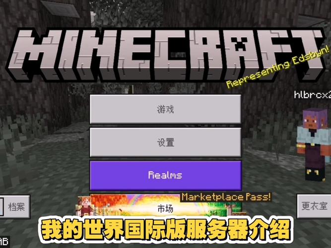 免费Minecraft服务器怎么获取？-图2