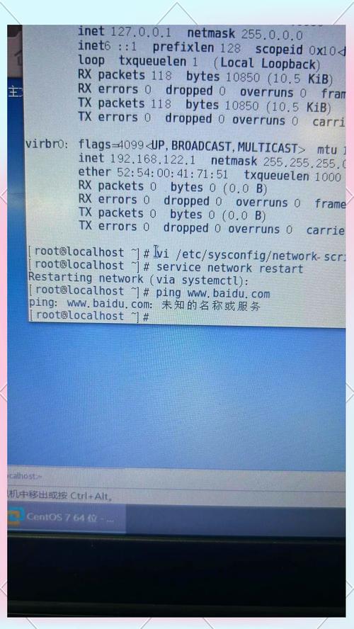 Linux服务器ping不通怎么办？-图1