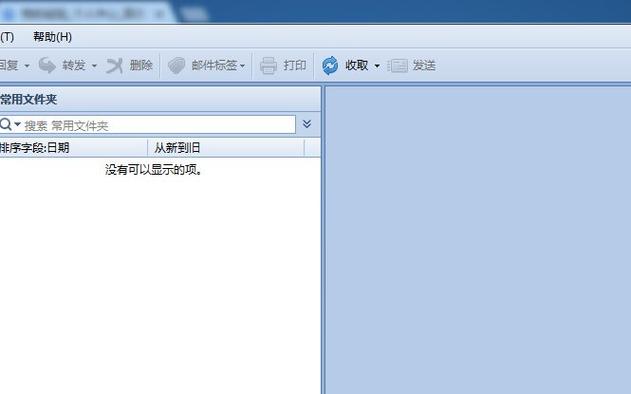 Foxmail服务器设置步骤是什么？-图1