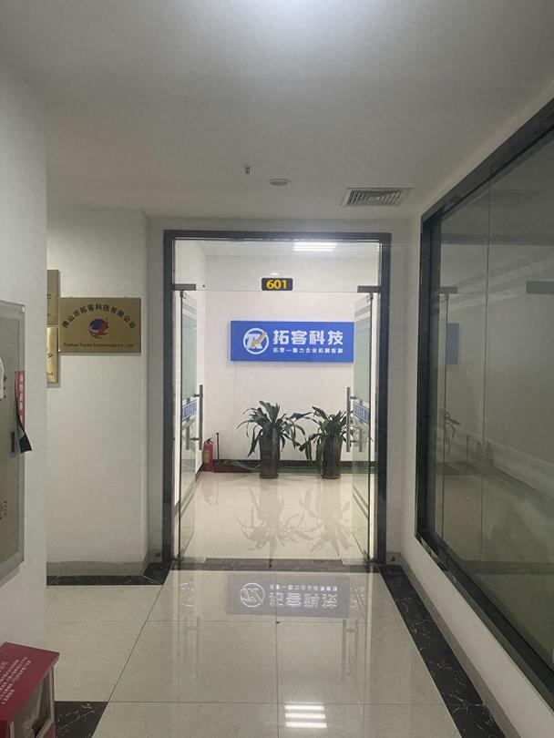 阳江网站排名优化哪家效果好？-图1