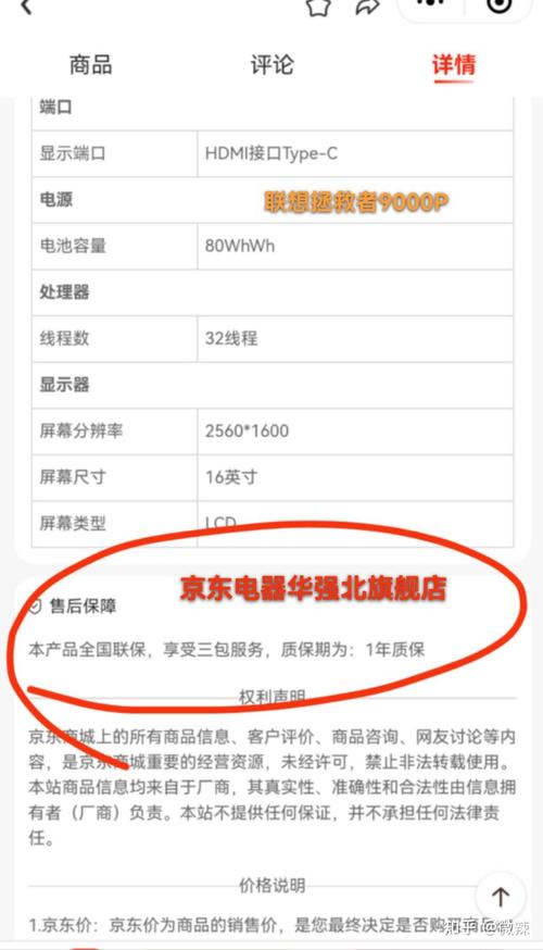 电脑保修期一般是多久?-图1 电脑保修期一般是多久?-图1