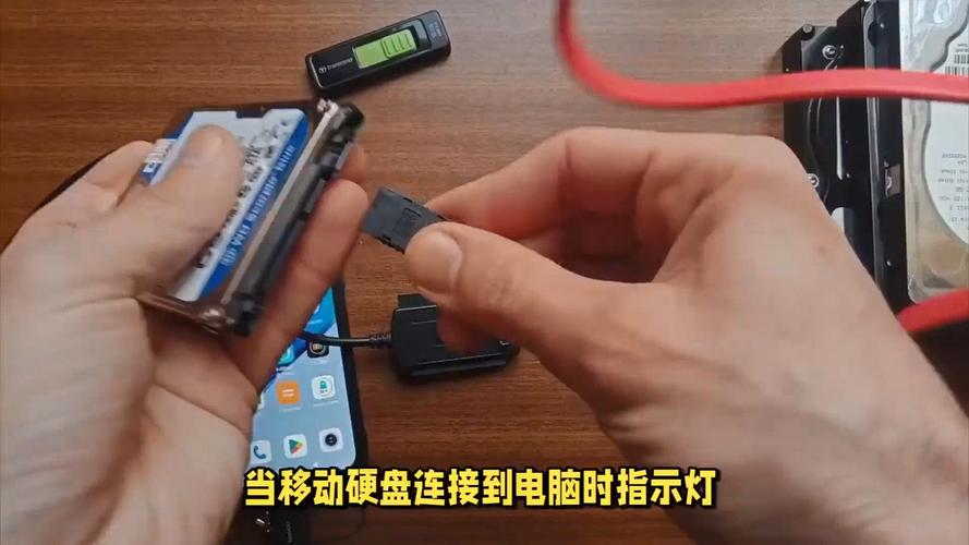 移动硬盘连电脑不显示怎么办？-图1