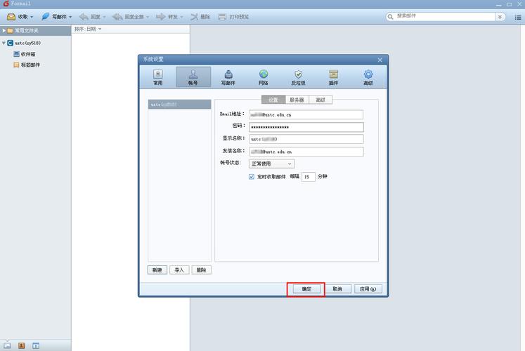 Outlook邮箱服务器怎么设置?-图1 Outlook邮箱服务器怎么设置?-图1