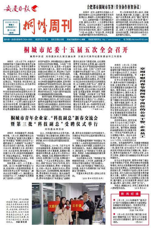 新闻门户网站建设方案应如何高效落地?-图3 新闻门户网站建设方案应如何高效落地?-图3