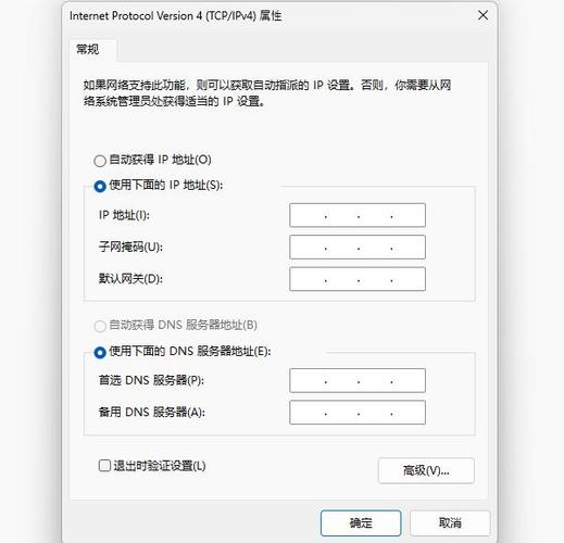 找不到服务器或 dns 错误-图1 找不到服务器或 dns 错误-图1