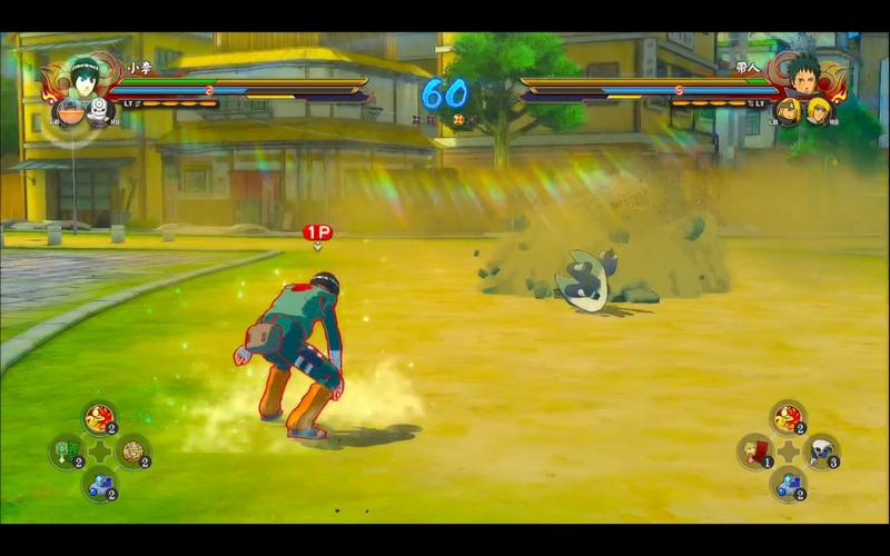 火影究极风暴4电脑按键怎么设置？-图3