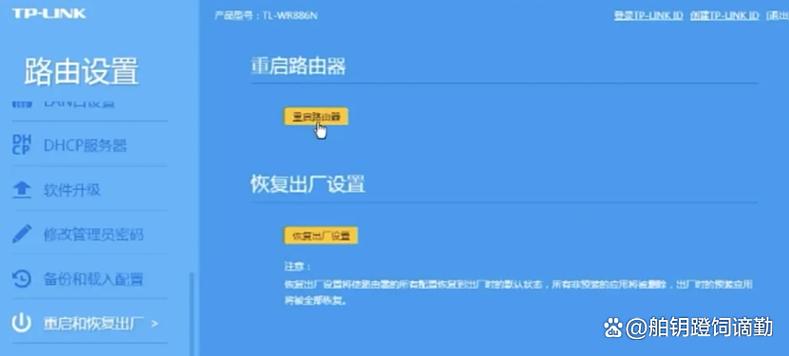 守望先锋服务器连接不上怎么办？-图1
