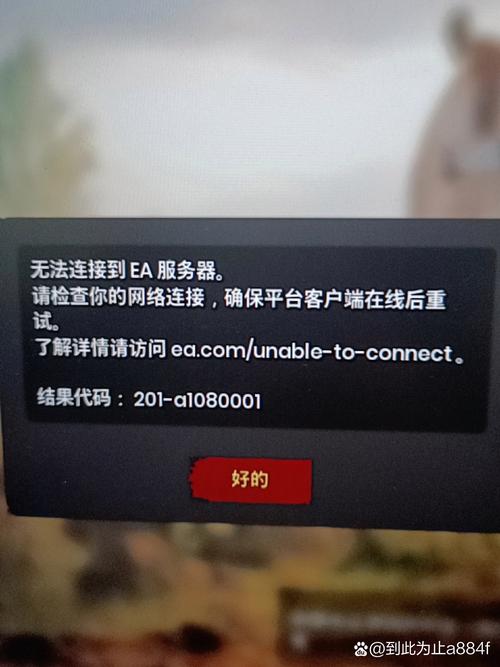守望先锋服务器连接不上怎么办？-图3