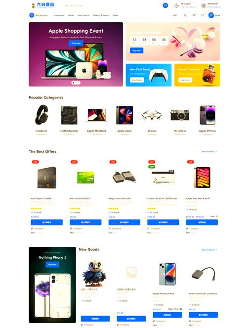 国外虚拟物品交易网站安全吗?-图1 国外虚拟物品交易网站安全吗?-图1