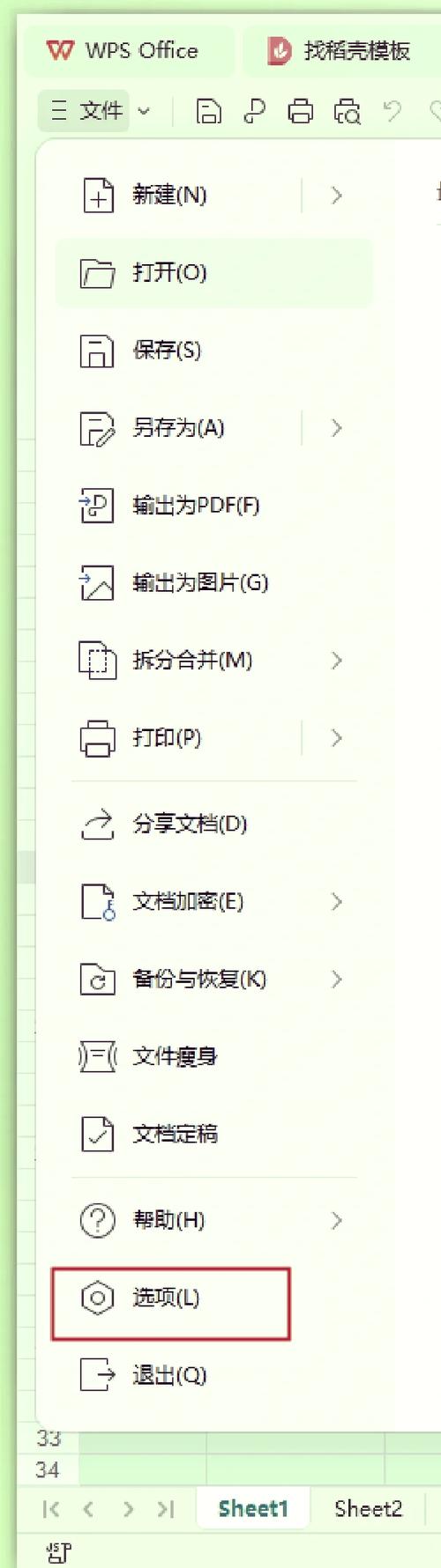 电脑文件夹密码怎么设置?-图1 电脑文件夹密码怎么设置?-图1