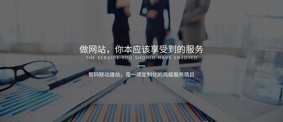 深圳宝安企业网站建设如何高效落地？-图2