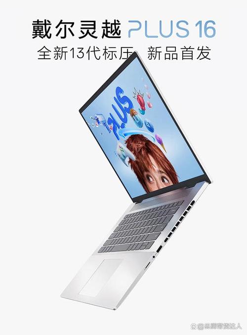 哪款笔记本最适合做3D设计？-图1