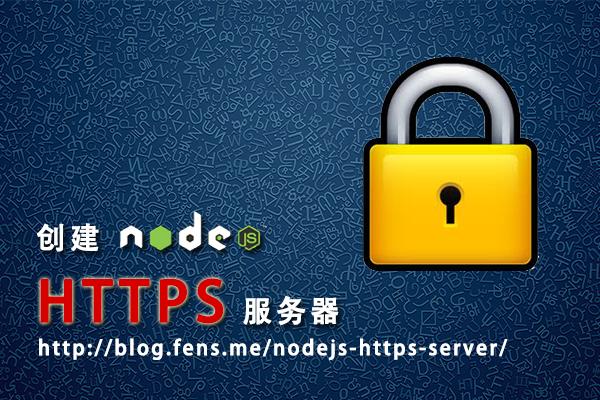 Node.js开发游戏服务器有何核心优势?-图1 Node.js开发游戏服务器有何核心优势?-图1