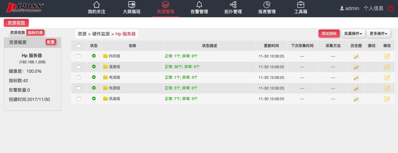 wilmar邮箱服务器怎么设置?-图3 wilmar邮箱服务器怎么设置?-图3