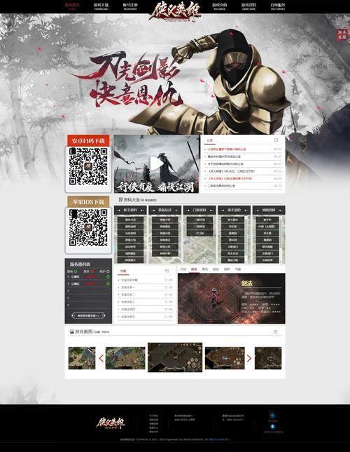 手机网站制作软件怎么选?-图1 手机网站制作软件怎么选?-图1