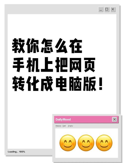 手机网站制作软件怎么选?-图3 手机网站制作软件怎么选?-图3