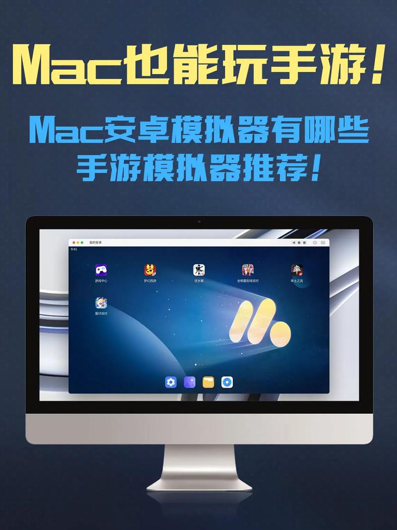电脑如何下载安卓模拟器?-图2 电脑如何下载安卓模拟器?-图2