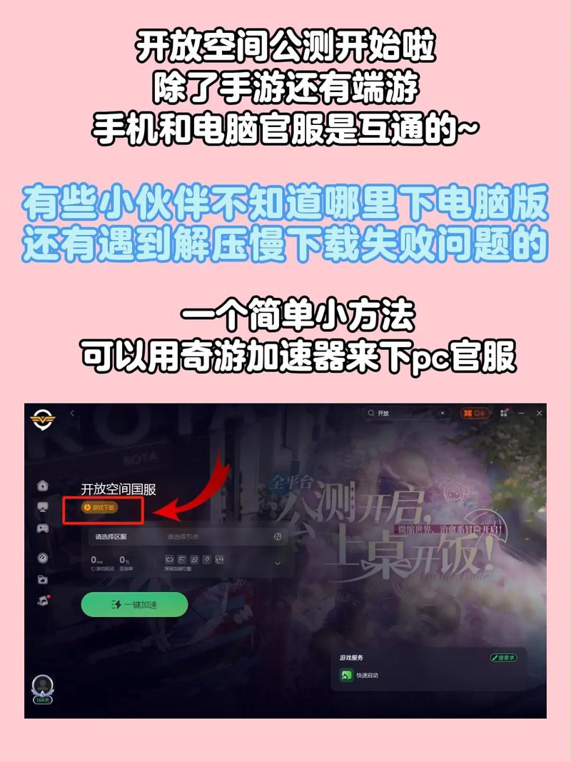 电脑如何下载安卓模拟器?-图3 电脑如何下载安卓模拟器?-图3