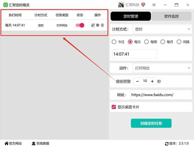 如何加快网站打开速度-图1 如何加快网站打开速度-图1