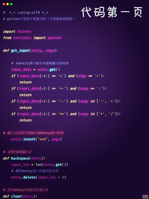 Python服务器程序开发如何入门？-图1
