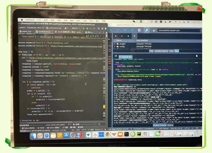 Python服务器程序开发如何入门？-图2