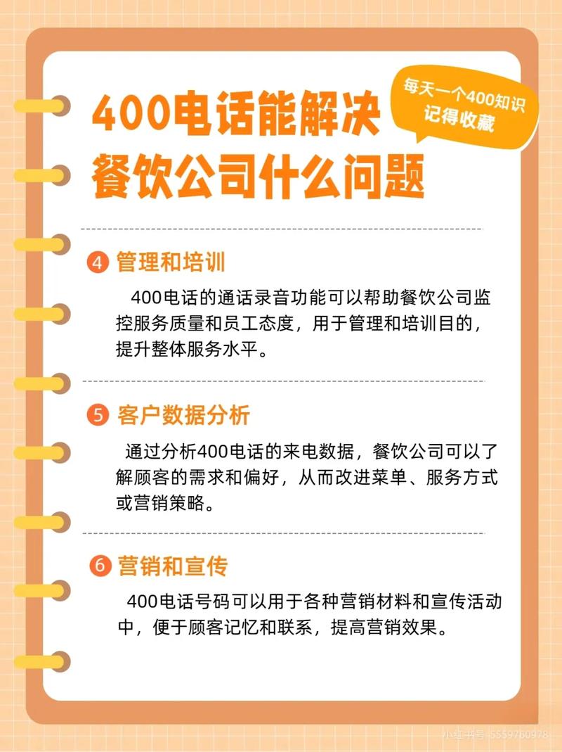 郑州网站推广公司电话怎么选?-图1 郑州网站推广公司电话怎么选?-图1