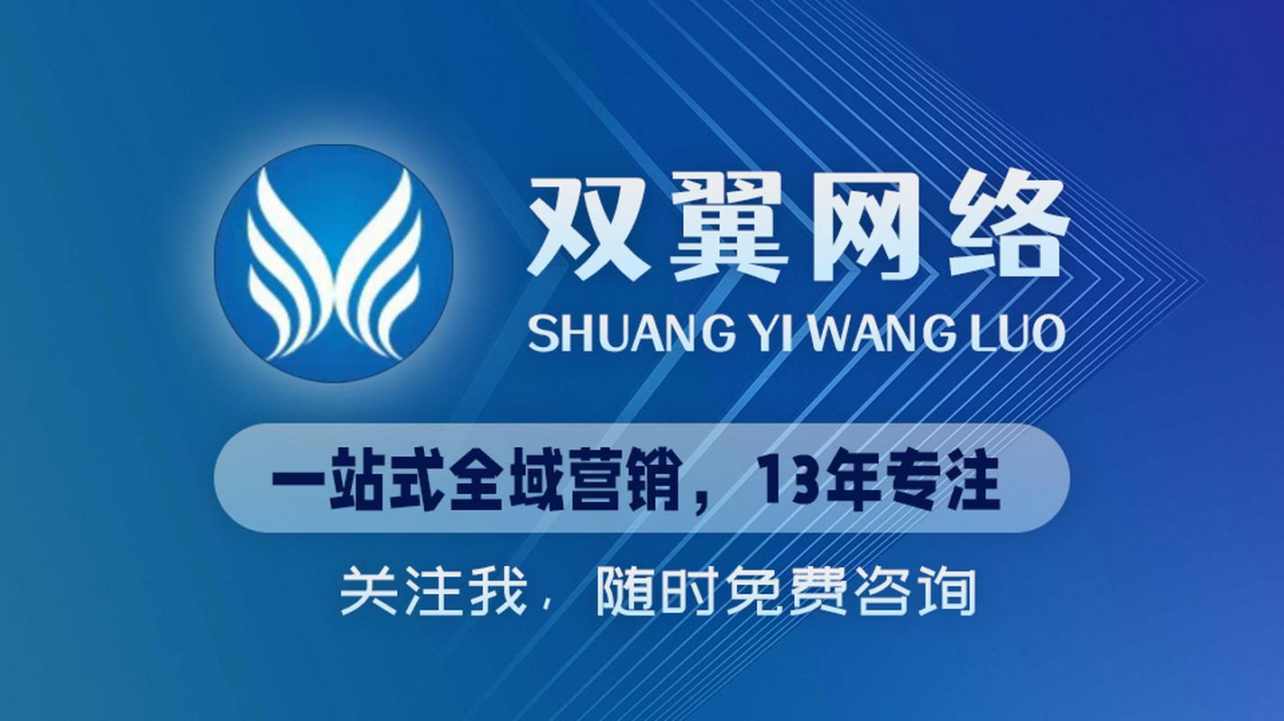 郑州网站推广公司电话怎么选?-图3 郑州网站推广公司电话怎么选?-图3