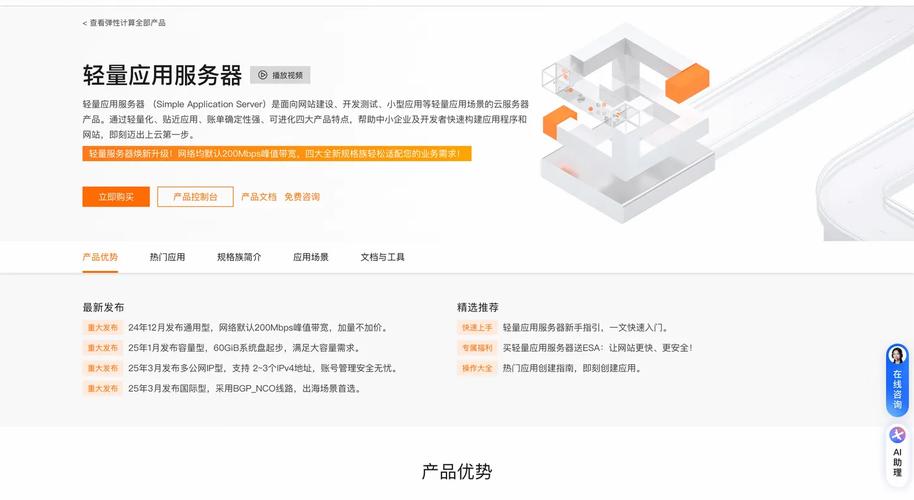 GoDaddy服务器价格是多少？-图1
