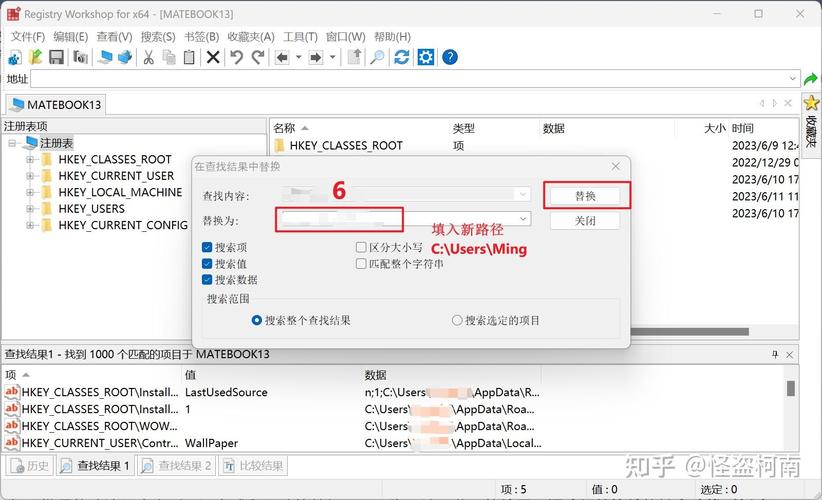笔记本用户名如何修改？-图1