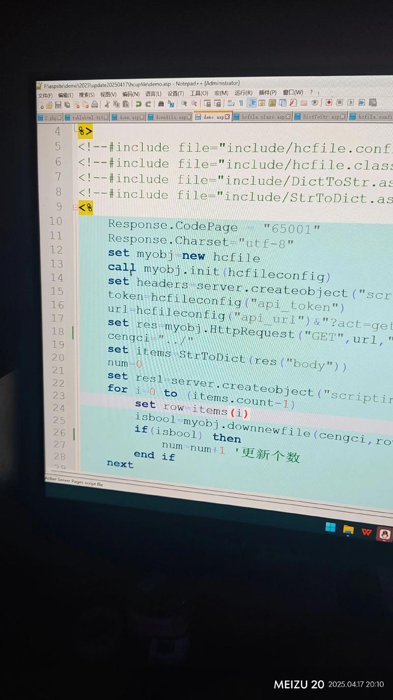 asp网站源代码下载哪里找?-图1 asp网站源代码下载哪里找?-图1