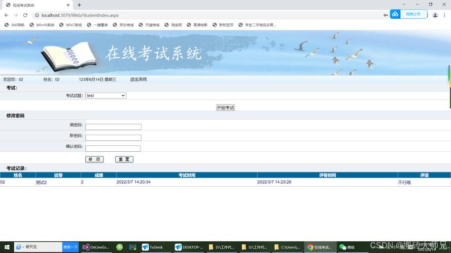 asp网站源代码下载哪里找?-图3 asp网站源代码下载哪里找?-图3