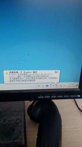 电脑右下角网络图标消失怎么办？-图2