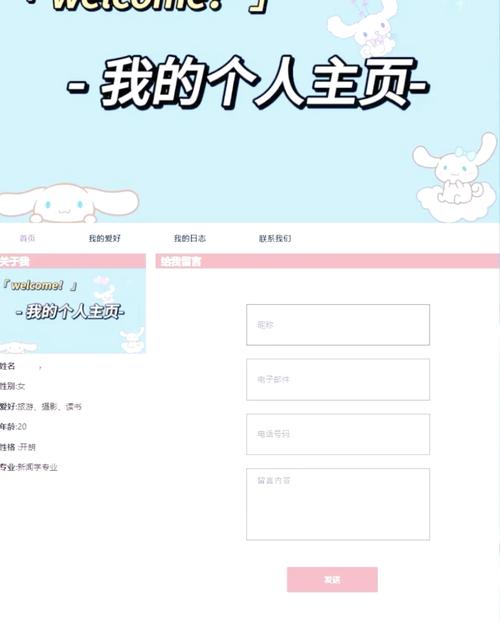 个人博客网站制作教程从哪开始？-图1