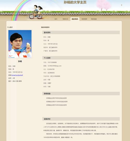 个人博客网站制作教程从哪开始？-图2