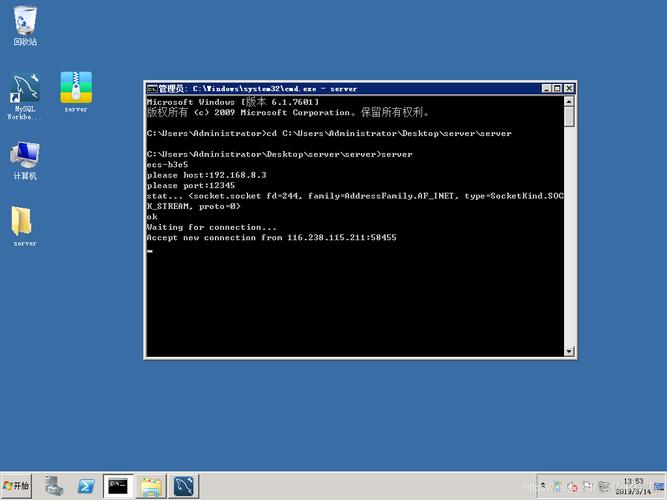 服务器运行Python程序要注意什么？-图1