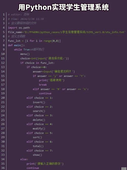 服务器运行Python程序要注意什么？-图2