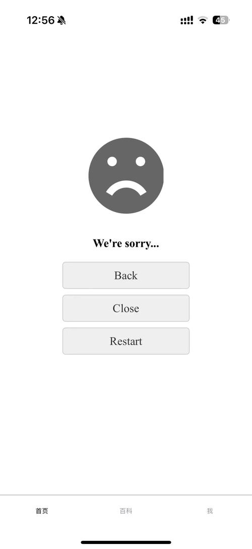 WhatsApp服务器故障,原因是什么?-图3 WhatsApp服务器故障,原因是什么?-图3