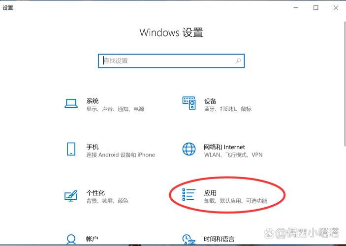 如何轻松修改电脑默认浏览器？-图1