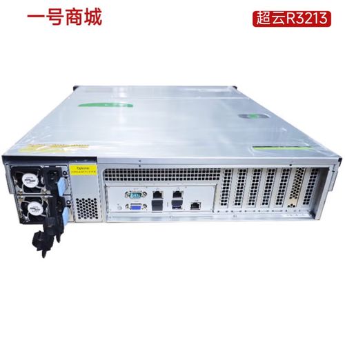 Supercloud服务器有何独特优势？-图1