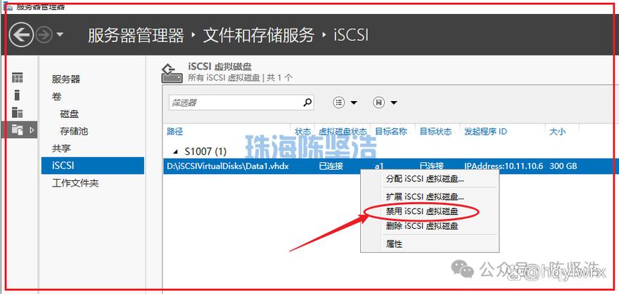 Win7系统如何搭建网站服务器？-图1